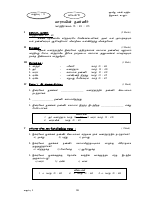 Std 03 Lns 08-11.pdf